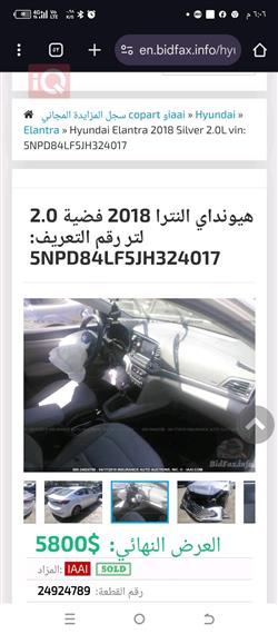 هيونداي النترا